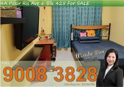 pasir-ris-drive-6 photo thumbnail #15